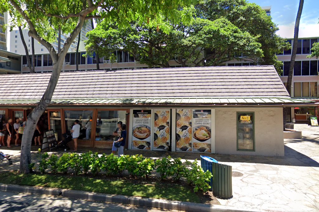 Kuhio Medical Clinic